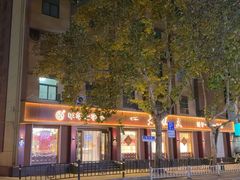 -一大糕点(纬六路店)