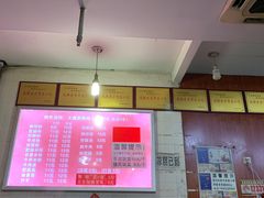 -王记特色锅魁(城市阳光大厦店)