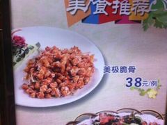 -宜宾海鲜酒家·三十年老字号