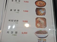 -莲洞本家