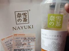 -奈雪的茶(漫广场店)