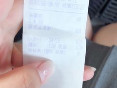-瑞穗牧场