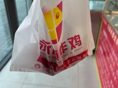-永顺炸鸡(北京总店)