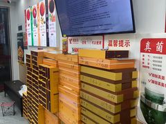 -郑远元专业修脚房(朝晖路店)