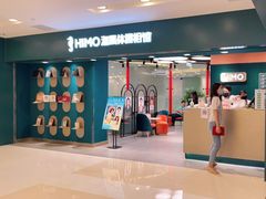 -海马体照相馆(北京apm店)