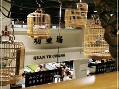 大堂-陈麻婆豆腐总店