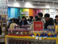 -m豆巧克力世界(上海世茂广场店)