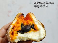 -谷艺烘焙