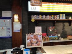 -清真全盛斋传统糕点(西羊市店)