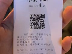 -友乐居羊蝎子(西直门店)