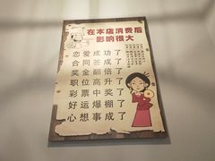 -金陵暴走小龙虾·迷踪蟹(凯德MALL店)