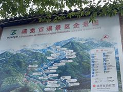 -藏龙百瀑风景区