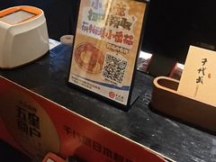 -千代武日本料理(爱建店)