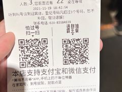 -又一间茶点轩(宝业路店)