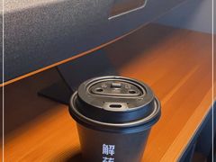 -解药·antidote Cafe&Bar