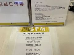 -上海电影博物馆