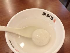 -朱新年·苏式汤团·面点(北寺塔店)