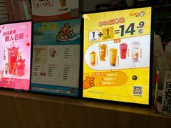 -CoCo都可(搜秀城店)