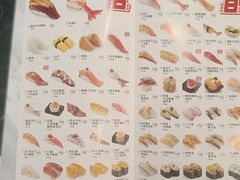 -元气寿司(环球港店)
