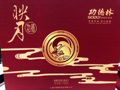 -功德林(南京西路店)