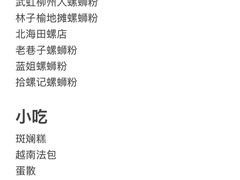 -北海市海滨公园