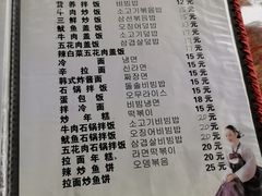 菜单-妈妈手(山大总店)