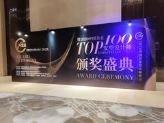 -重庆解放碑威斯汀酒店