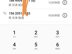 -赵汝飞练字(南京路国际贸易中心校区)