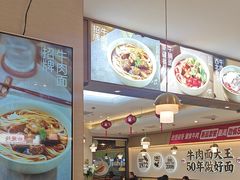 -李先生牛肉面大王(广渠门内店)