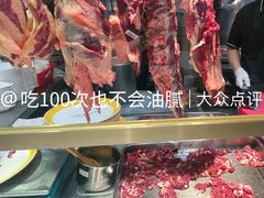 -潮汕大目牛肉火锅(皇岗旗舰店)