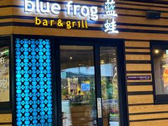 -bluefrog蓝蛙(水游城店)