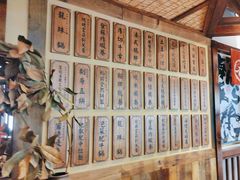 -稻前Taoki(方圆荟店)