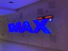 -金逸影城(大悦城IMAX激光店)