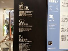 -诚品书店(敦南店)