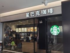 -星巴克(苏州泰华店)