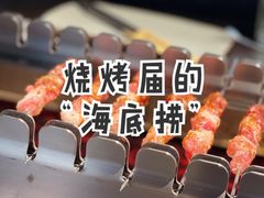 -很久以前羊肉串(长寿路星方汇店)