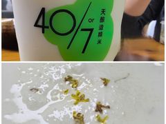 -宝珠奶酪(北京国瑞城购物中心店)
