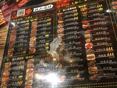 菜单-铁人烧烤(北京店)