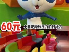 -彩色熊猫剧场