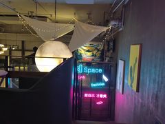 -第三空间·趣味桌游·轰趴.室内CS.剧本杀(大武汉1911店)