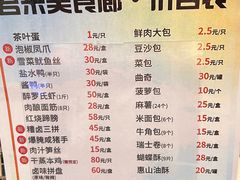 -无锡君来洲际酒店
