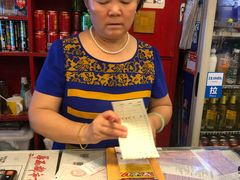 -曾牛肉
