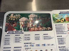 -DQ·蛋糕·冰淇淋(通州万达店)