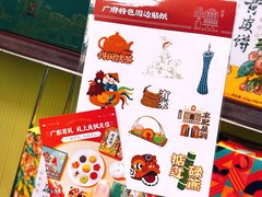 -良枫友信(陈家祠店)