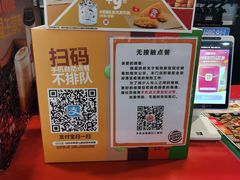 -汉堡王(龙德广场店)