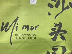 -MIMO CAFE(沙头角店)