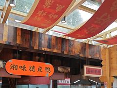 -耕渔小院·湖南鱼鲜(望城店)