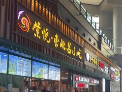 -哈尔滨太平国际机场-T2航站楼