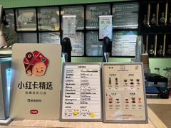 -鹤茶野所(上海首店)