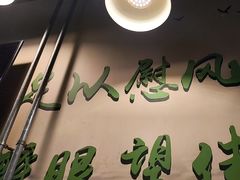 -烤满分·东北烧烤(首经贸店)